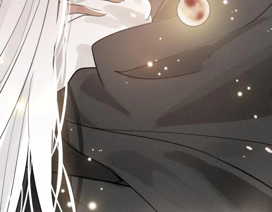 帝师在上 第51话 蛇丹 第86页
