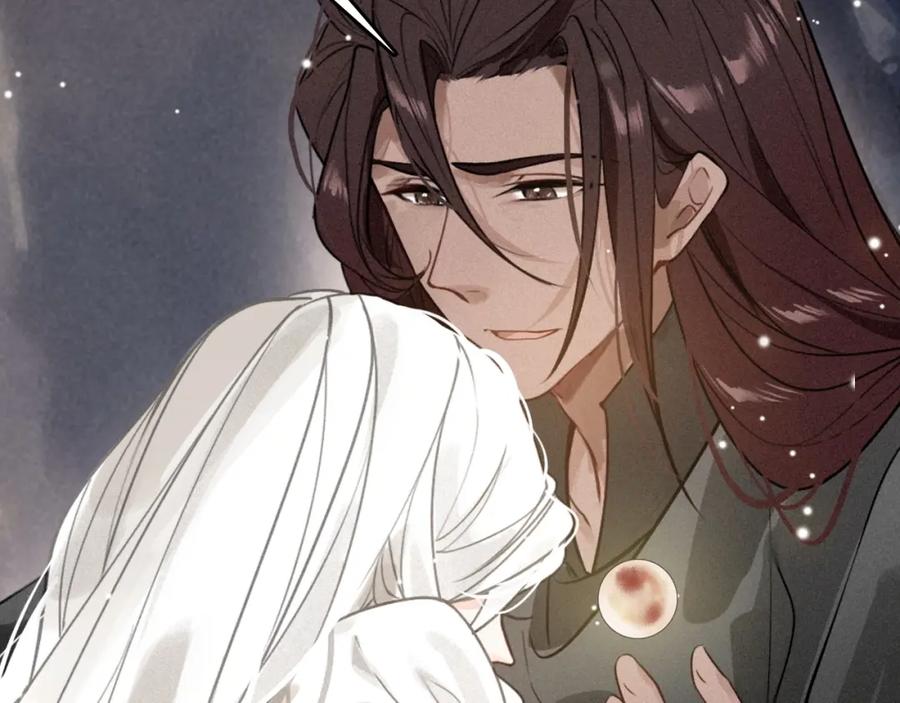 帝师在上 第51话 蛇丹 第74页