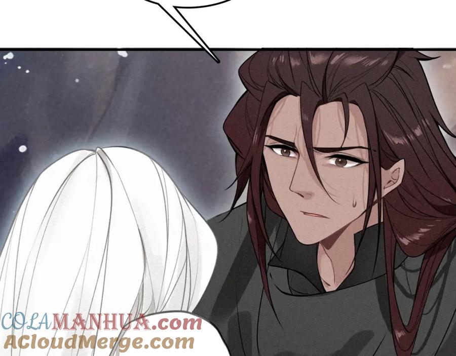 帝师在上 第51话 蛇丹 第19页