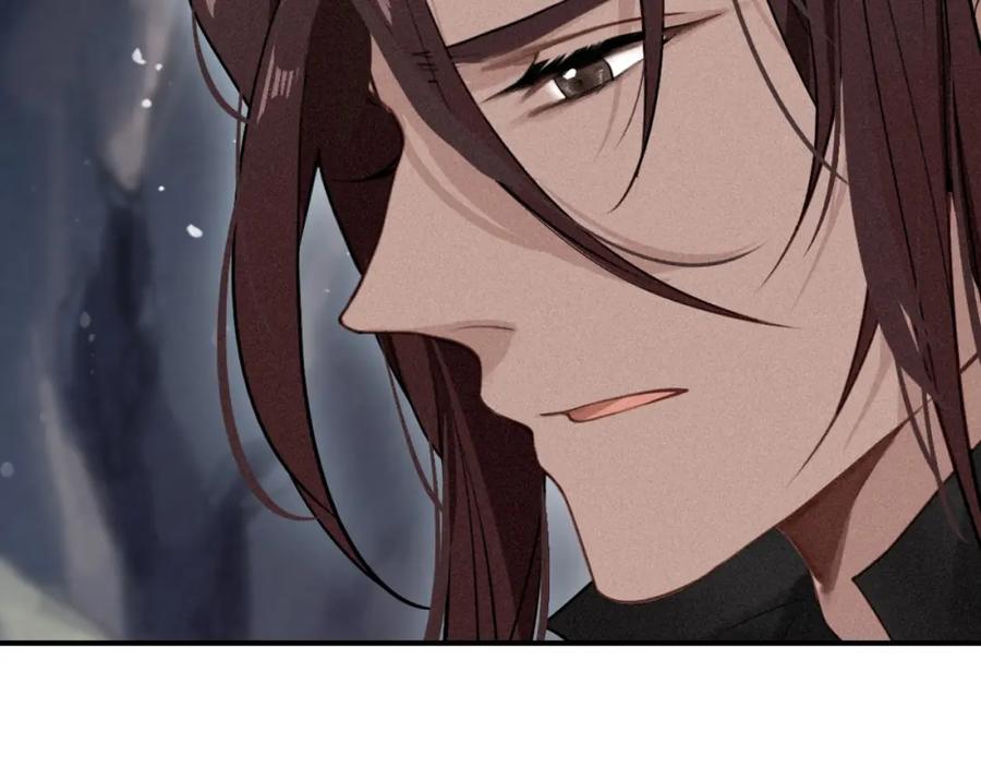 帝师在上 第51话 蛇丹 第36页