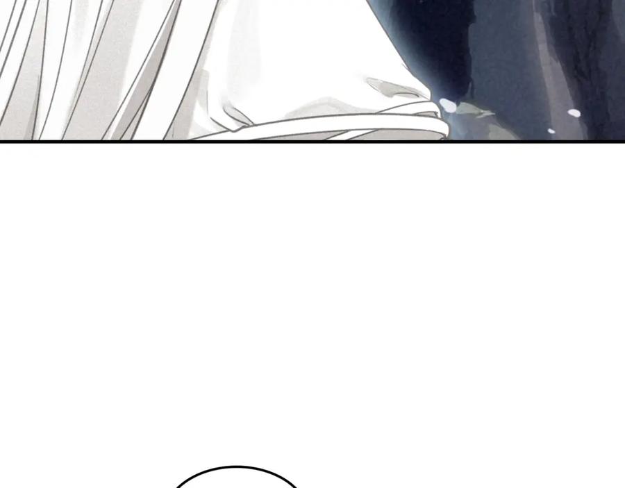 帝师在上 第51话 蛇丹 第32页