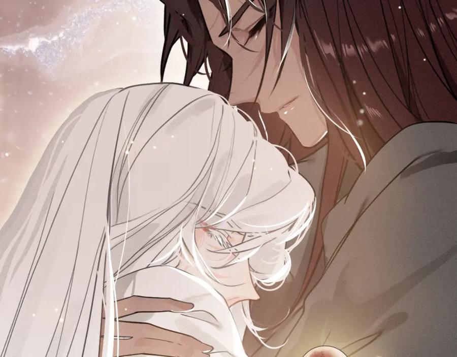 帝师在上 第51话 蛇丹 第85页