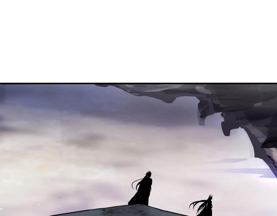 帝师在上 第51话 蛇丹 第124页