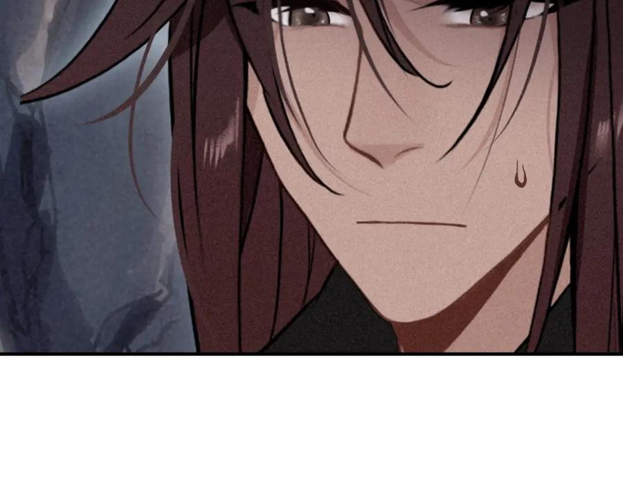 帝师在上 第51话 蛇丹 第41页