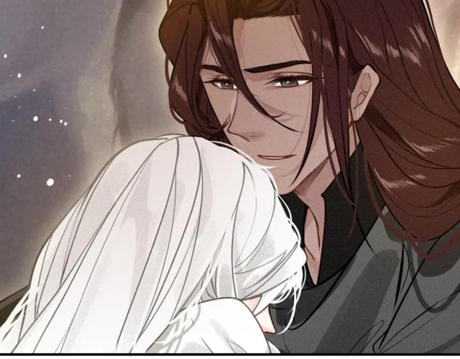 帝师在上 第51话 蛇丹 第69页
