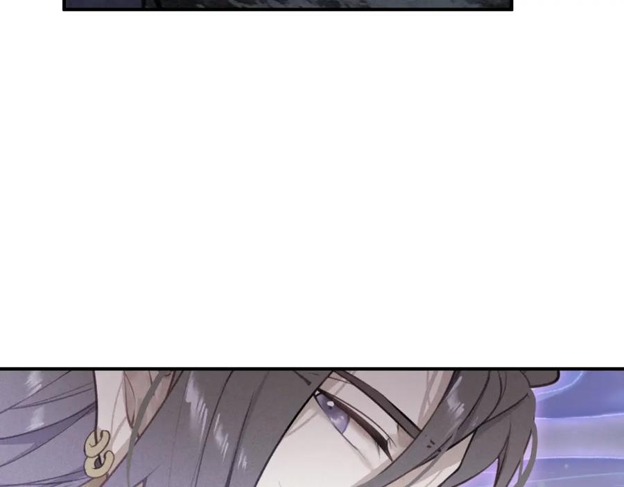 帝师在上 第51话 蛇丹 第120页