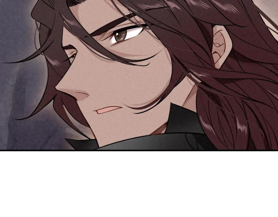 帝师在上 第52话 你生气啦？ 第87页