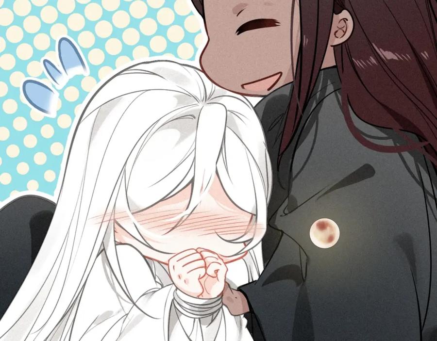 帝师在上 第52话 你生气啦？ 第27页