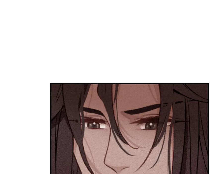帝师在上 第52话 你生气啦？ 第32页