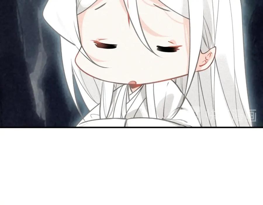 帝师在上 第52话 你生气啦？ 第99页