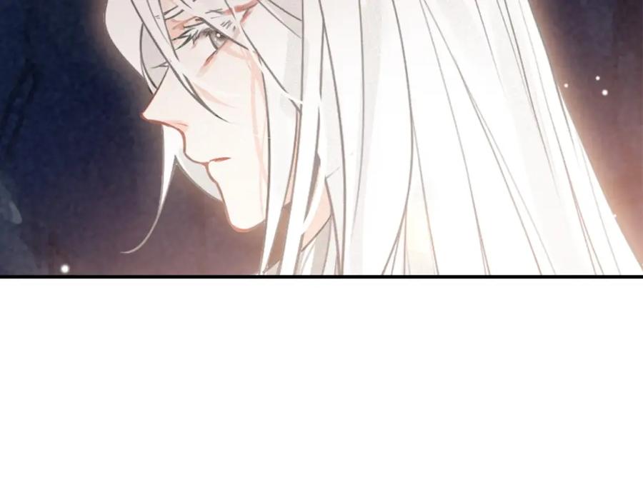 帝师在上 第52话 你生气啦？ 第74页