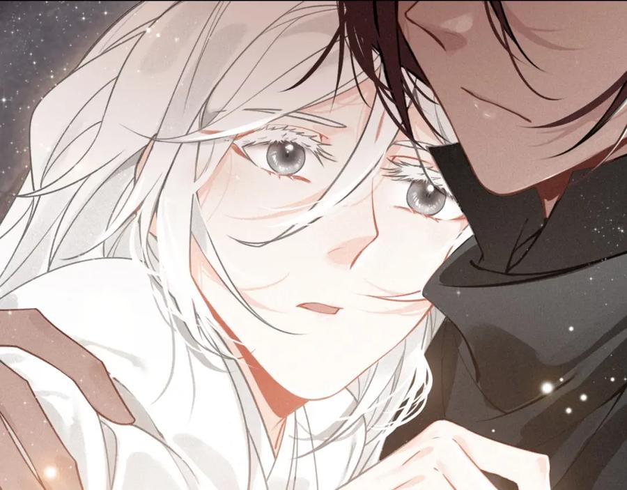 帝师在上 第52话 你生气啦？ 第16页
