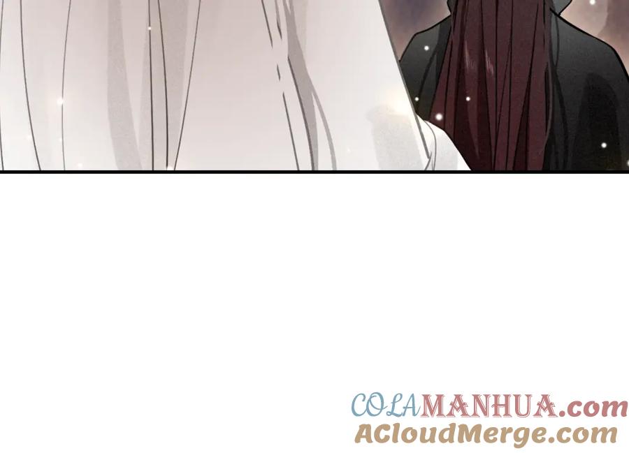 帝师在上 第52话 你生气啦？ 第89页