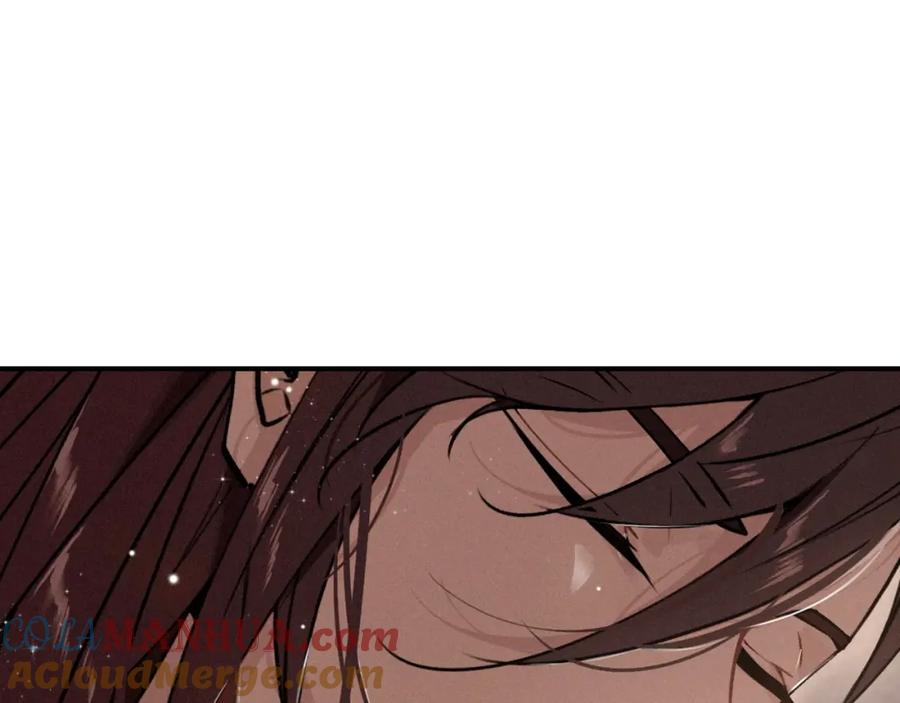 帝师在上 第52话 你生气啦？ 第13页