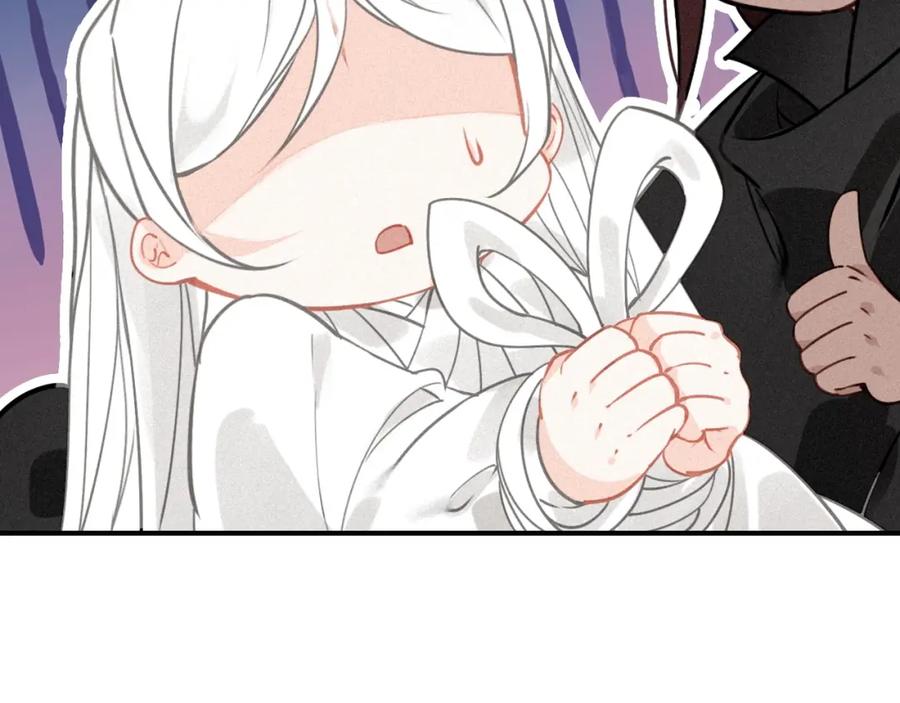 帝师在上 第52话 你生气啦？ 第39页