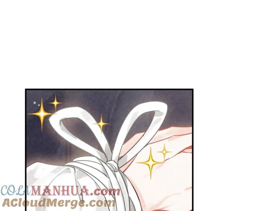 帝师在上 第52话 你生气啦？ 第37页
