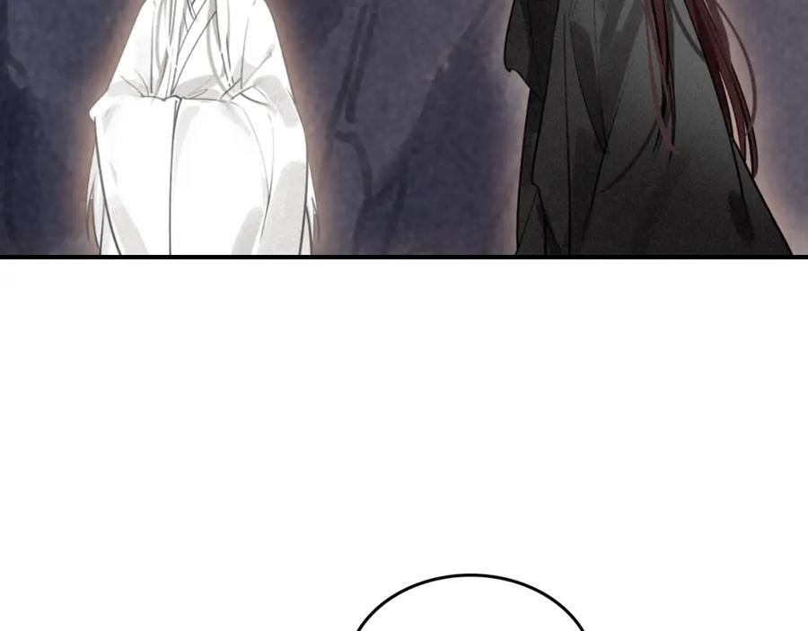 帝师在上 第52话 你生气啦？ 第82页