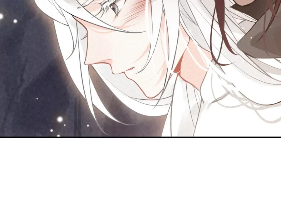 帝师在上 第52话 你生气啦？ 第60页