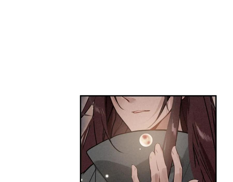帝师在上 第52话 你生气啦？ 第80页