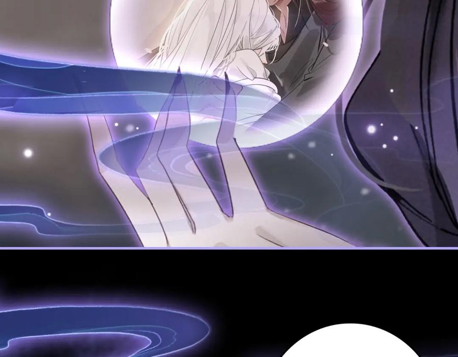 帝师在上 第53话 威胁 第30页