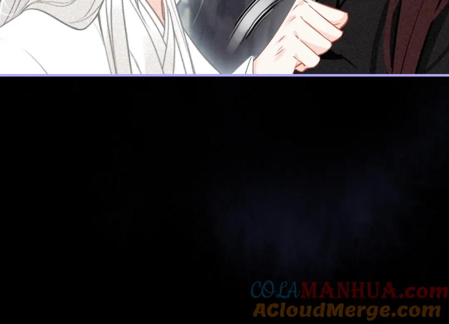 帝师在上 第53话 威胁 第76页