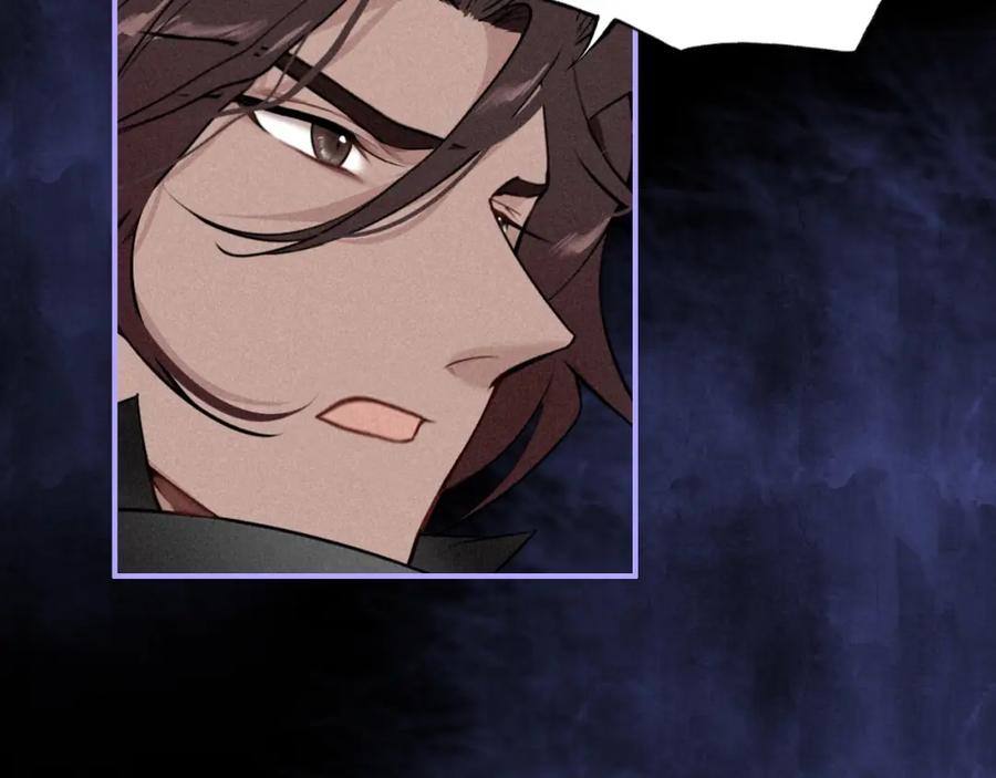 帝师在上 第53话 威胁 第60页