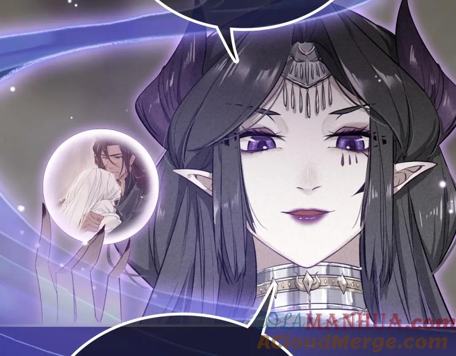 帝师在上 第53话 威胁 第58页