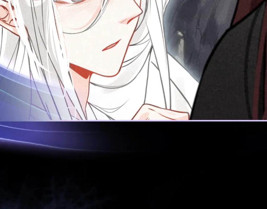 帝师在上 第53话 威胁 第89页