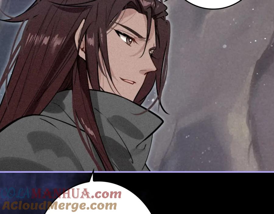 帝师在上 第53话 威胁 第22页