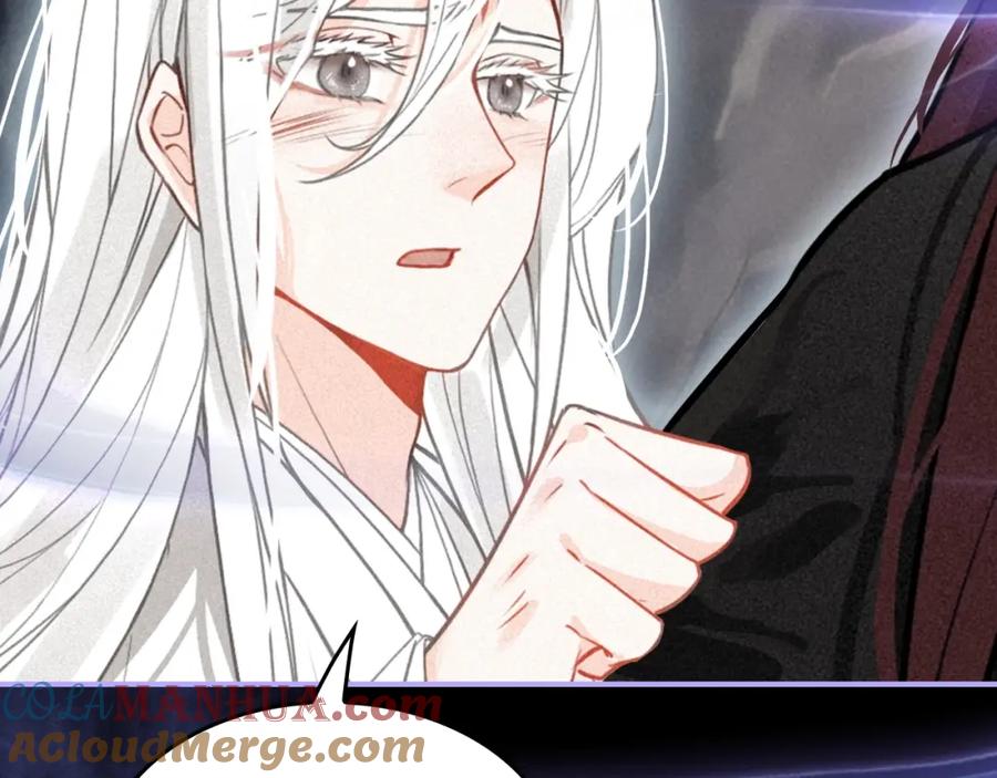 帝师在上 第53话 威胁 第82页