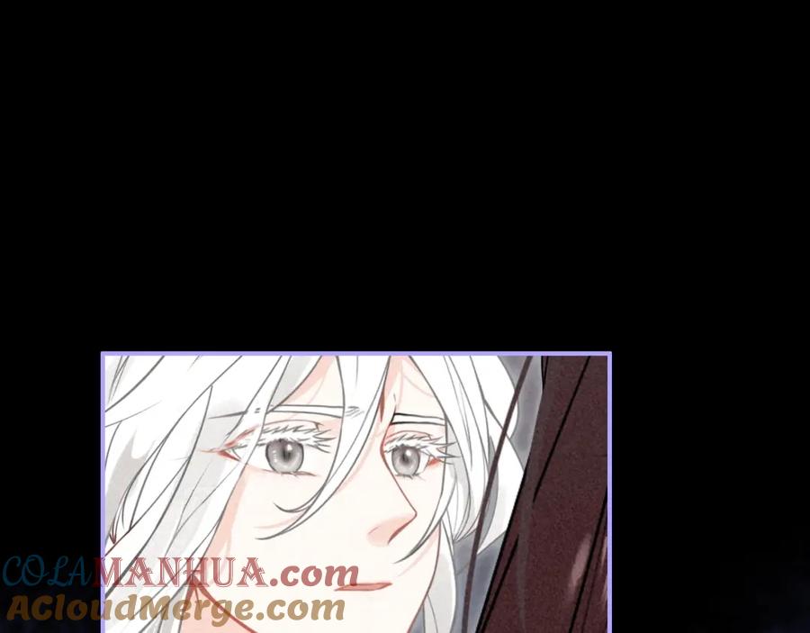 帝师在上 第53话 威胁 第16页