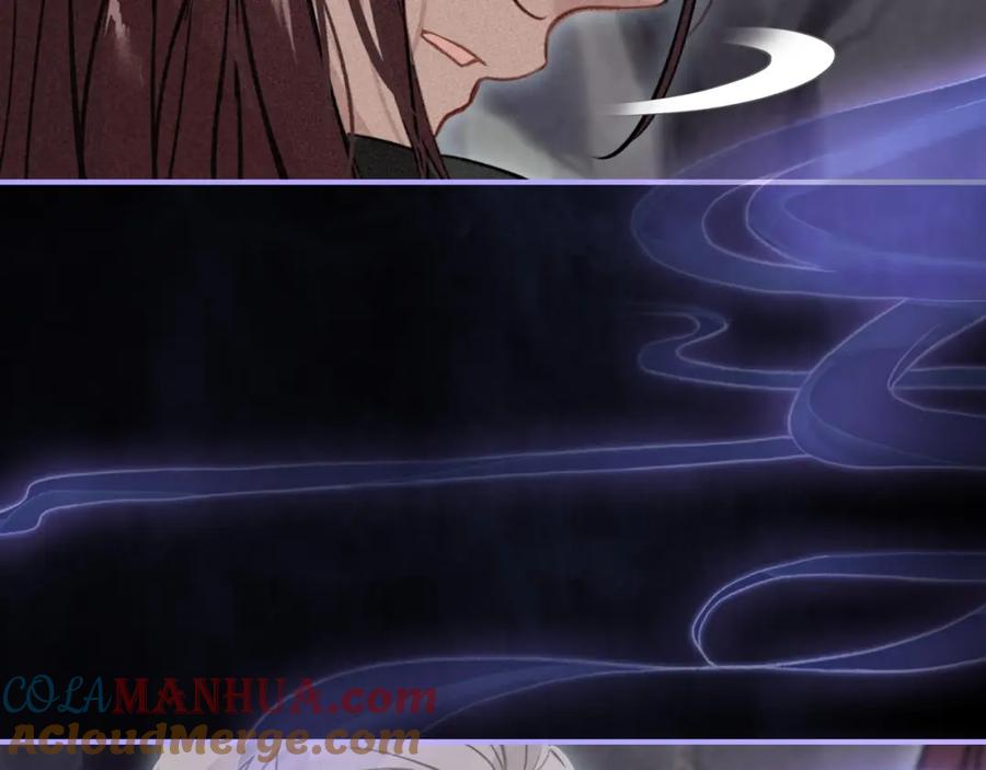 帝师在上 第53话 威胁 第49页