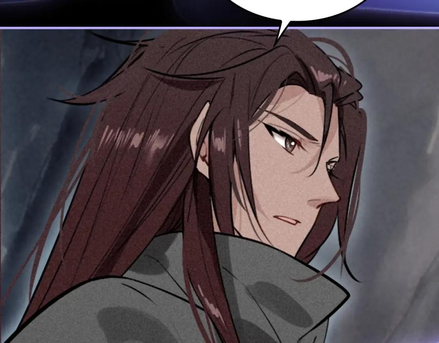 帝师在上 第53话 威胁 第80页