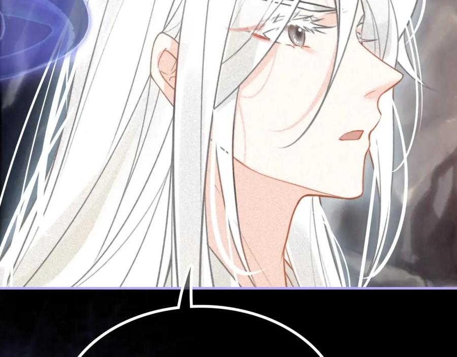 帝师在上 第53话 威胁 第78页