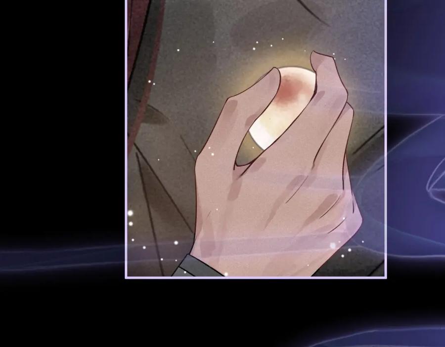 帝师在上 第53话 威胁 第92页