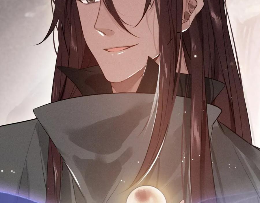 帝师在上 第53话 威胁 第86页