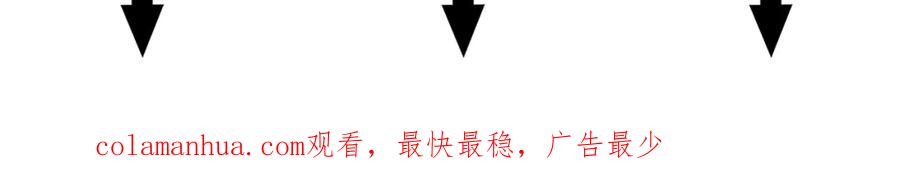 帝师在上 第53话 威胁 第98页