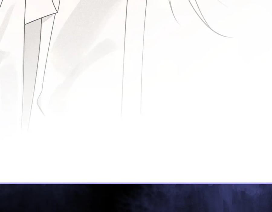 帝师在上 第54话 欢喜 第23页