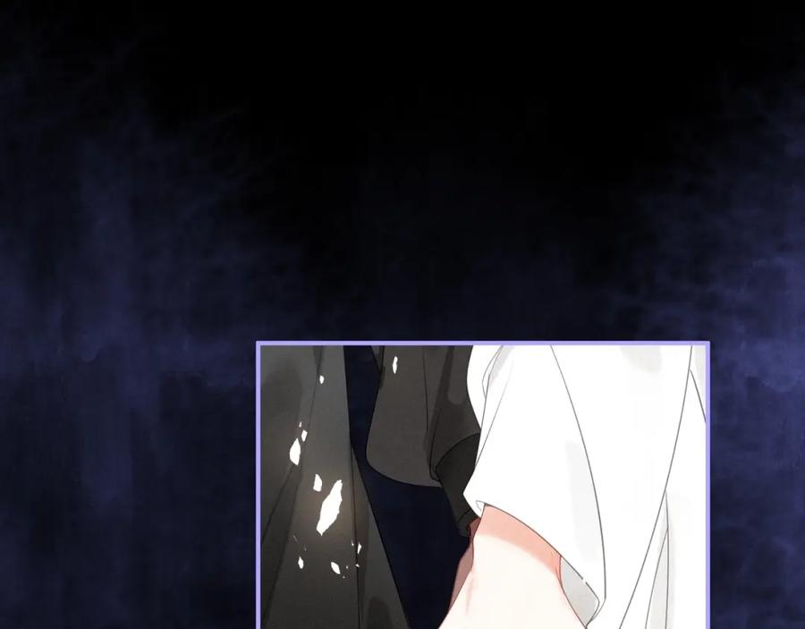 帝师在上 第54话 欢喜 第39页