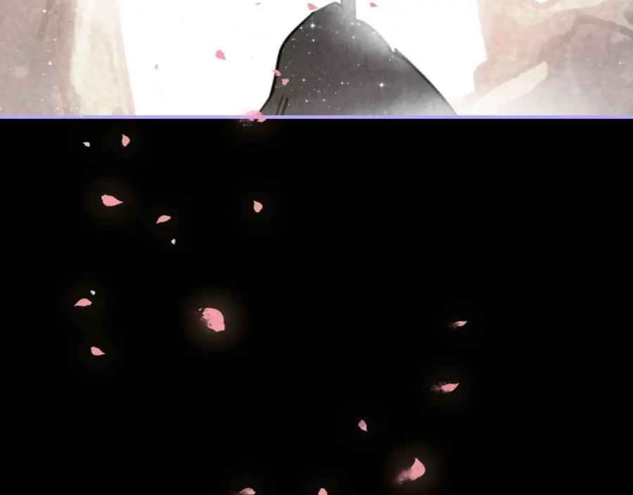 帝师在上 第54话 欢喜 第89页