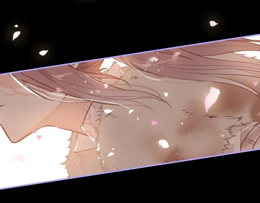 帝师在上 第54话 欢喜 第78页