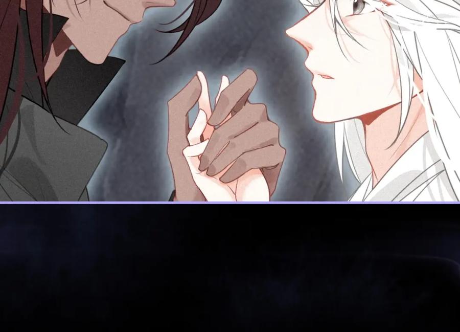 帝师在上 第54话 欢喜 第38页