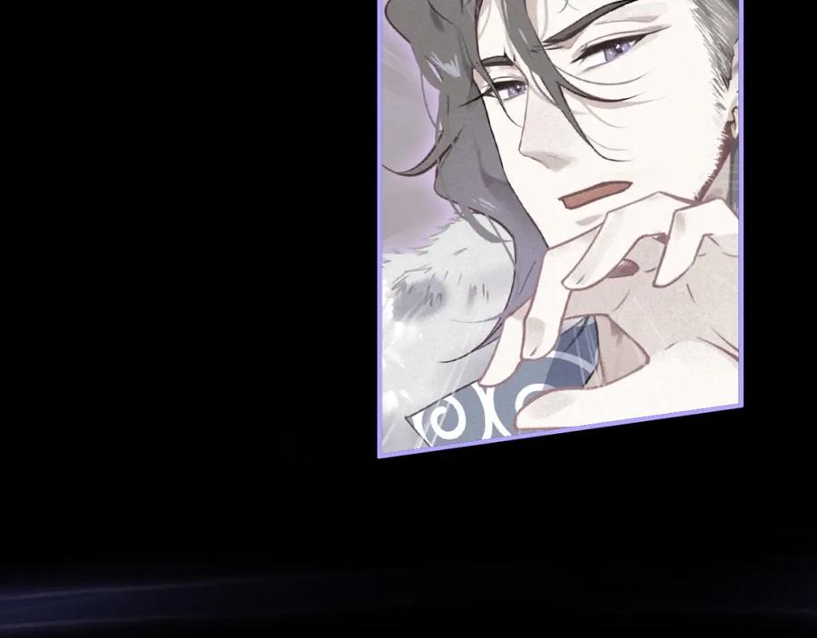 帝师在上 第54话 欢喜 第9页