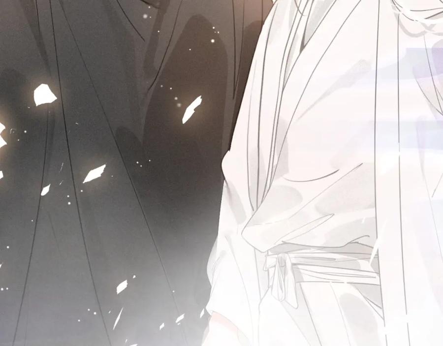帝师在上 第54话 欢喜 第42页