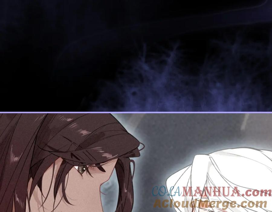 帝师在上 第54话 欢喜 第37页