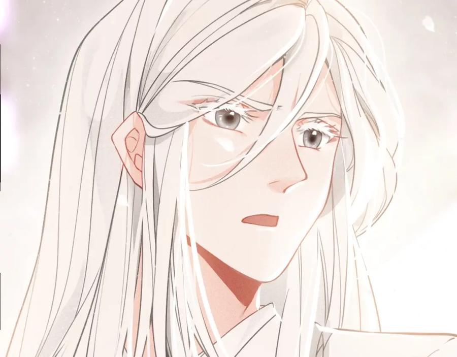 帝师在上 第54话 欢喜 第21页