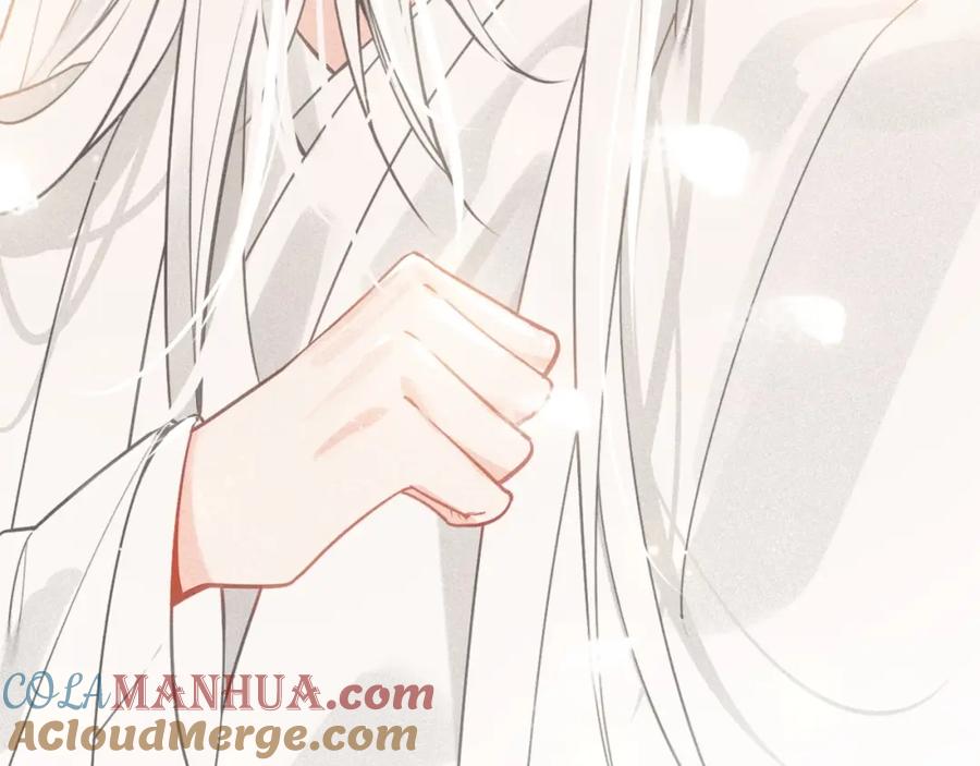 帝师在上 第54话 欢喜 第22页