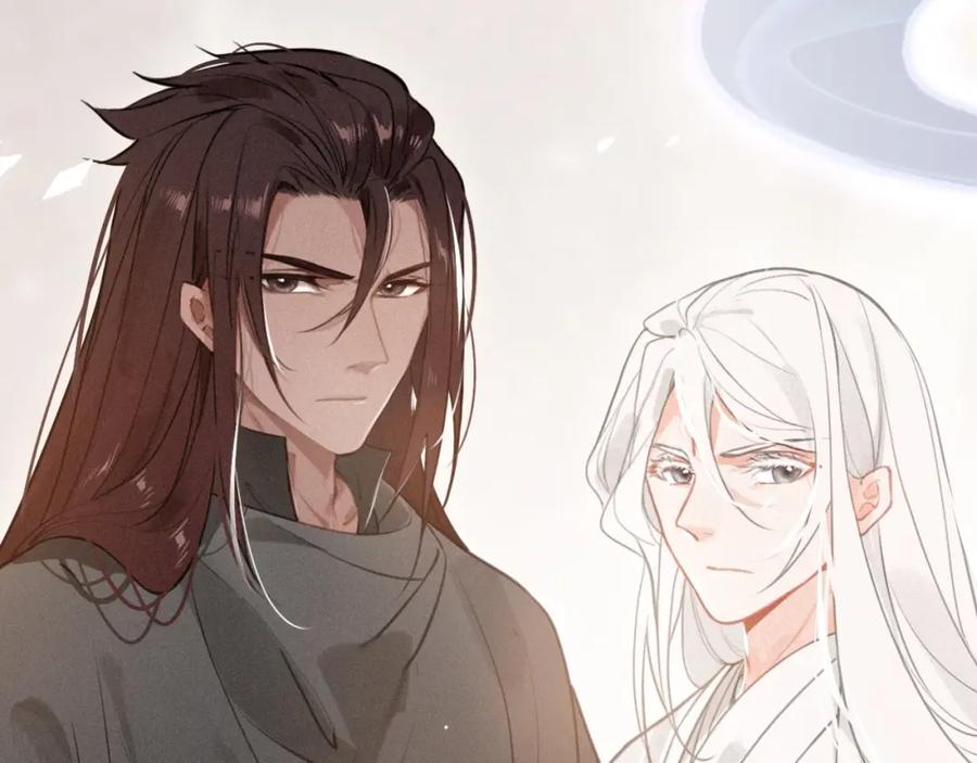 帝师在上 第54话 欢喜 第41页