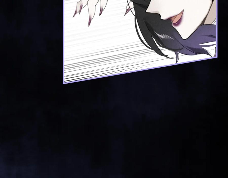 帝师在上 第54话 欢喜 第59页
