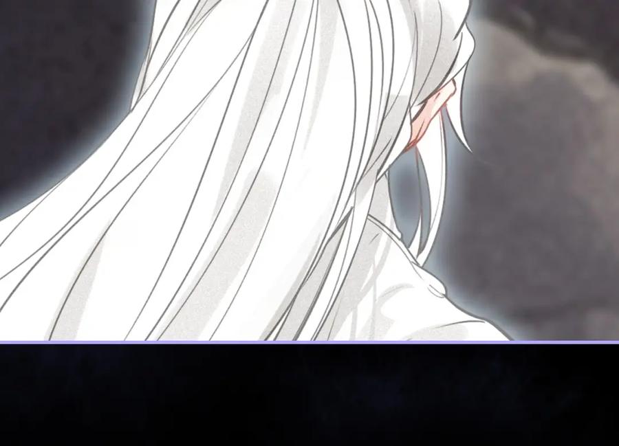 帝师在上 第54话 欢喜 第27页